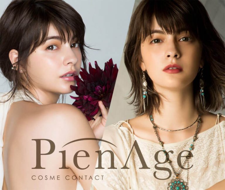 マギープロデュースカラコンPienAge (ピエナージュ)