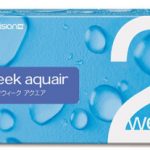 2ウィークアクエア（クーパービジョン）販売終了と後継商品におすすめのコンタクトレンズ。