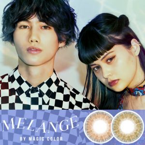 ランジェ バイマジックカラー ワンデー (MELANGE by MAGIC COLOR 1DAY)