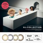 渡辺直美さんプロデュースのカラコン『N’s COLLECTION（エヌズコレクション）』
