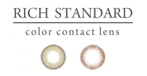 リッチスタンダード 2ウィーク (RICH STANDARD 2week)のレンズ