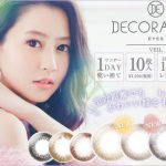 河北麻友子ちゃんイメモ、至近距離でも可愛くなれる1200円のコスパ最強カラコン「デコラティブアイズヴェール」新発売。