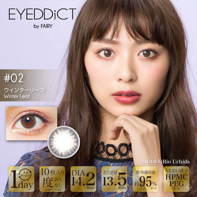 EYEDDiCT（アイディクト）ウィンターリーフ