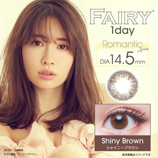 Fairy1day (フェアリーワンデー)こじはること小嶋陽菜さんイメージモデル