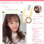 人気の韓国美容ブロガーが「理想そのもの」と大絶賛する、LuMia(ルミア) シフォンオリーブのカラコン着画レポ！