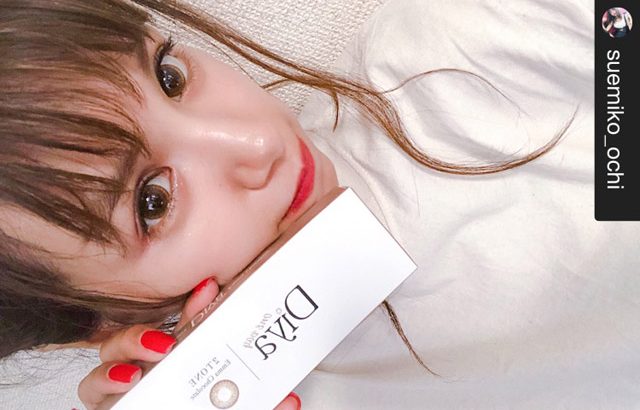 モデルが2018年夏に愛用するカラコン「ダイヤワンデー (Diya 1day)」エマショコラのカラコン着画レポ！