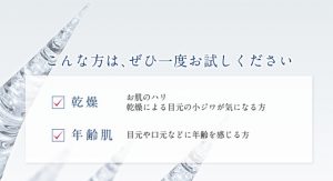 こんな方に、ダーマフィラーを