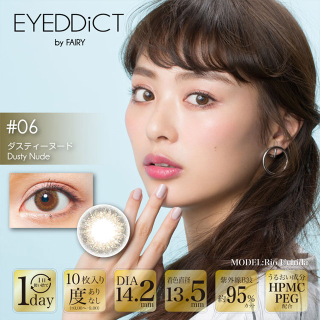 アイディクト（EYEDDiCT）ダスティヌード