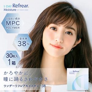 ワンデーリフレア モイスチャー38
