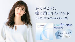 ワンデーリフレア モイスチャー38