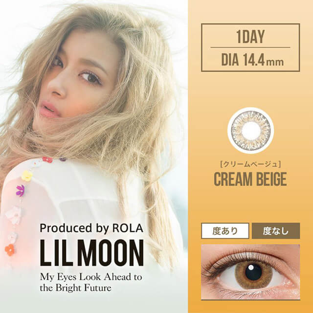 LILMOON (リルムーン)クリームベージュ