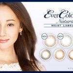 「エバーカラーワンデーナチュラル モイストレーベルUV」に新色が追加で発売！