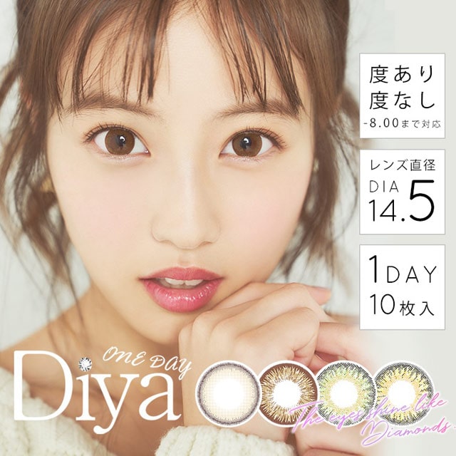 Diya1day (ダイヤワンデー) カラーコンタクトレンズ