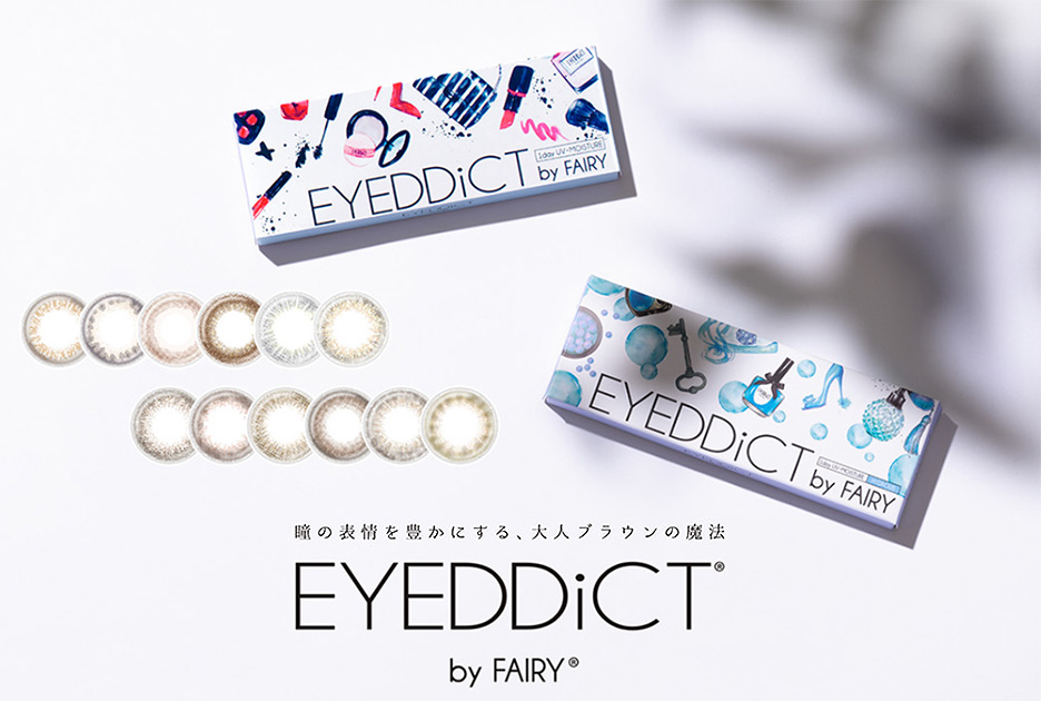 EYEDDiCT（アイディクト）カラコン