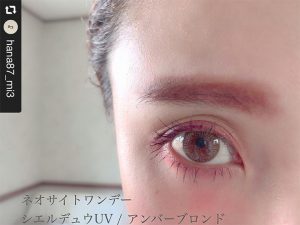 ネオサイトワンデー シエル デュウUV（アンバーブロンド）のカラコンレポート
