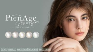 PienAge（ピエナージュ）から小さく盛れるカラコン、ミミジェム新発売