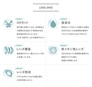 指原カラコントパーズカラコンのレンズスペック