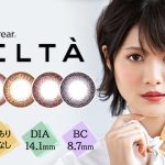 メイクの一部のよう！究極のナチュラルを目指した2weekサークルレンズ『ベルタ(BELTA)』新発売！