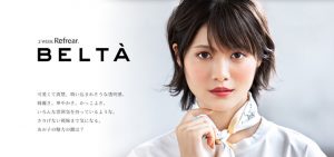 カラコン - ベルタ(BELTA)