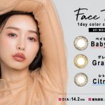 噂のエロかわ“美ボディ”加治ひとみさんイメージモデルのカラコン『Face Titude（フェイスティチュード）』