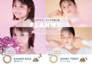 FLANMY(フランミー)カラコン 佐々木希イメージモデル