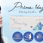プライムワンデー【20％OFF(1箱389円割引)】になるお買得なクーポンを配布中！