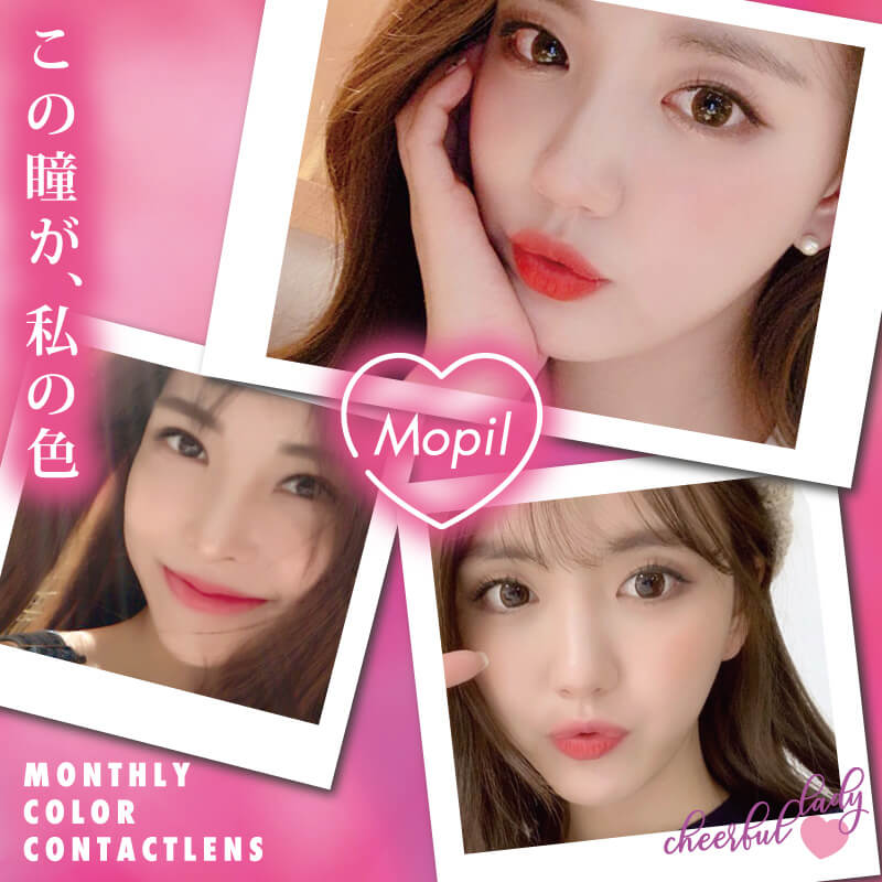 Mopil(モピル)カラコン