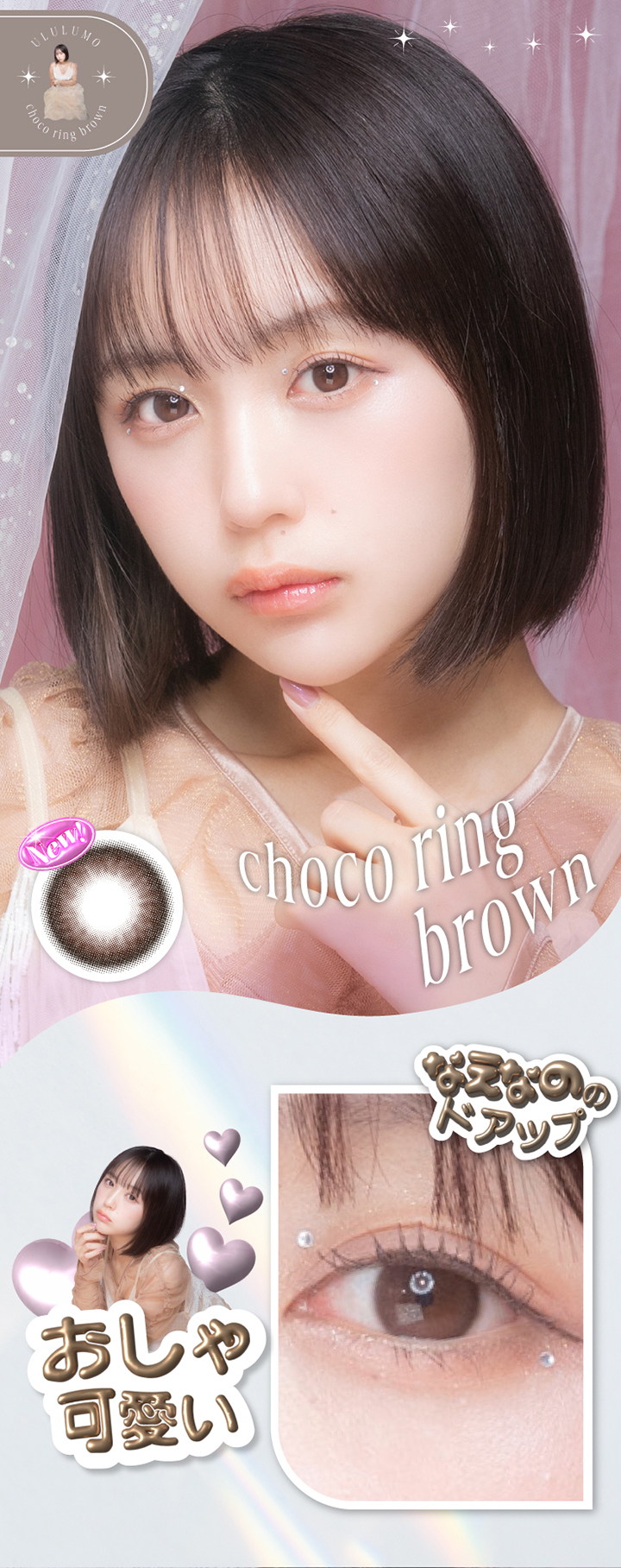 ȂȂ̃vf[XJRwULULUMOiEjx- `ROuE [Choco ring brown]