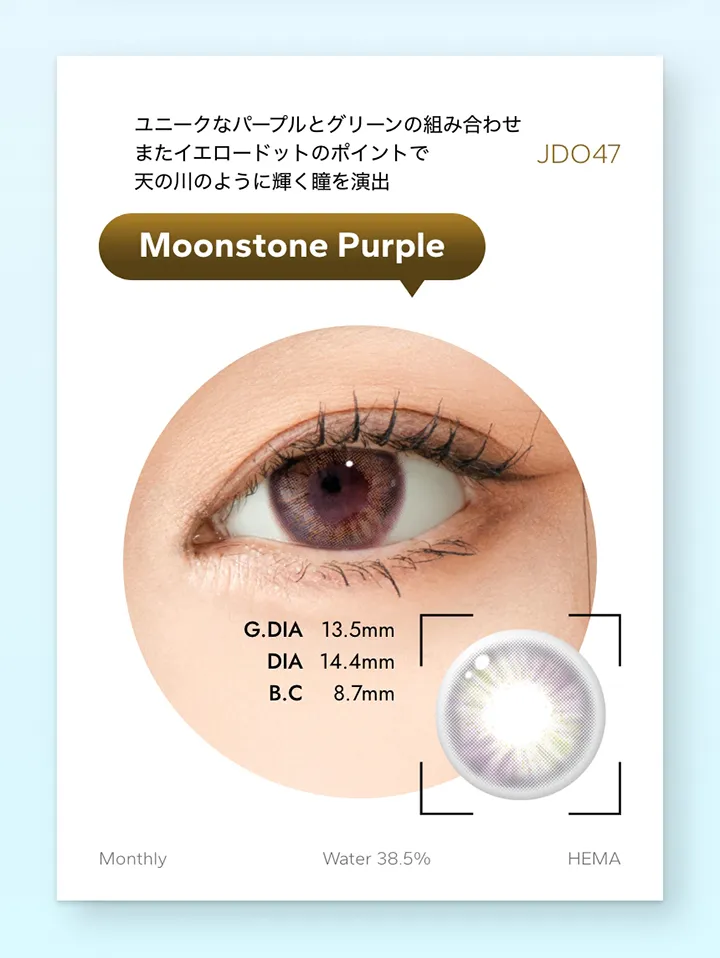WFXg[ }X[(GEMSTONES Monthly) -[Xg[p[v [Moonstone Purple]