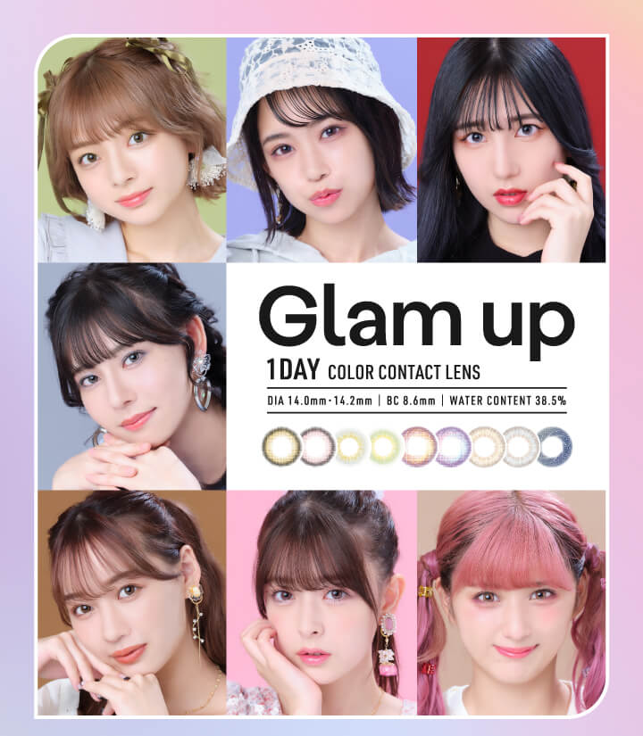 グラムアップワンデー (Glam Up) | カラコン通販オンラインコンタクト