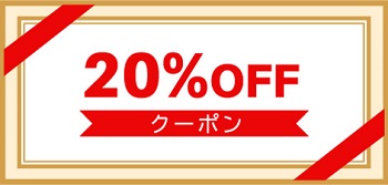 エバーカラーワンデー（EverColor1day）×ZEESEA 夏のモテコン！プレゼント20%OFFクーポン取得