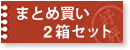 スイッチ by ダイヤ　(switch by Diya) 度なし 2枚入×2箱セットへ