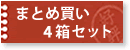 スイッチ by ダイヤ　(switch by Diya) 度なし 2枚入×4箱セットへ