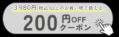 3,980~(ō)ȏ̂Ŏgy200~N[|z
