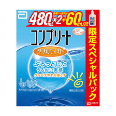 コンプリート ダブルモイスト 限定 スペシャルパック (480mｌ×2本) ＋60mL