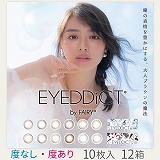 【送料無料＆700円割引】 EYEDDiCT by FAIRY (アイディクト)  10枚入×12箱セット
