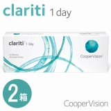 クラリティワンデー (clariti1day)  2箱セット | クーパービジョン