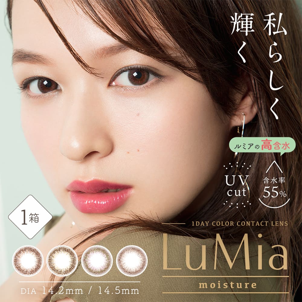 LuMia  CX`[(10)  | JR | xExȂ | f[ | XG