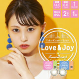 ラブアンドジョイ バイ スウィートハート(Love & Joy by SweetHeart)  2枚入 | カラコン | 1ヶ月交換(マンスリー)