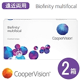 バイオフィニティ マルチフォーカル (biofinity multifocal) 2箱セット | 遠近両用コンタクト