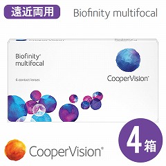 バイオフィニティ マルチフォーカル (biofinity multifocal) 4箱セット | 遠近両用コンタクト
