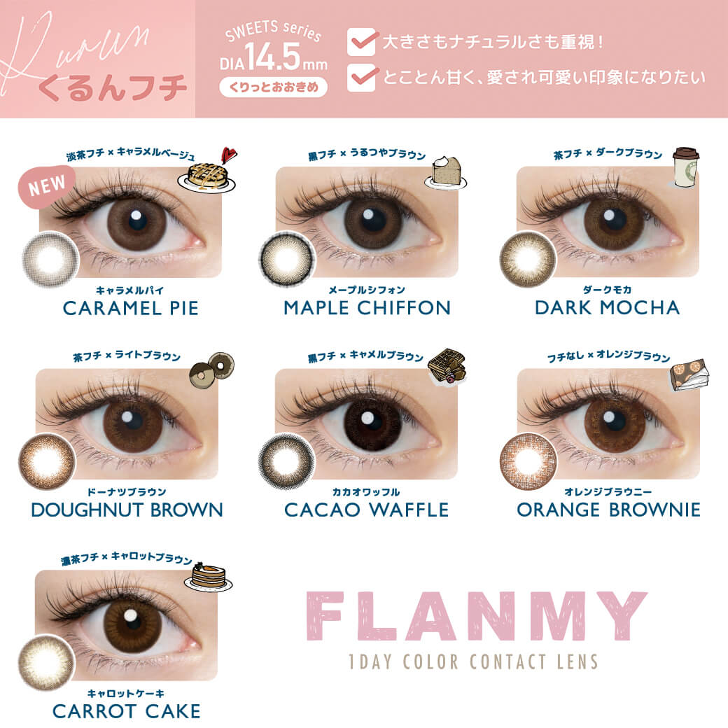 FLANMY t~[f[ 30~2Zbg | X؊ | JR